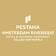 Pestana Amsterdam Riverside logo